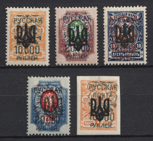 1921 Wrangel Issue Type 2 on Odessa Type 3, Russia, Civil War (Russika 163, 165, 167, 169, 171, Signed)