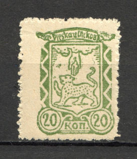 1942 Pskov Reich Occupation 20 Kop (MNH)