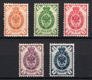 1889 Russian Empire, Russia, Horizontal Watermark, Perf 14.25x14.75 (Zag. 66 - 70, Zv. 49 - 53, CV $45)