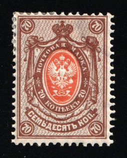 1904 70k Russian Empire, Russia, Vertical Watermark, Perf 14.25x14.75 (Zag. 79, Zv. 71, CV $65)