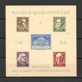 1946 Germany Soviet Zone of Occupation Block (CV $80, MNH)
