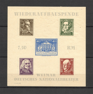 1946 Germany Soviet Zone of Occupation Block (CV $40)