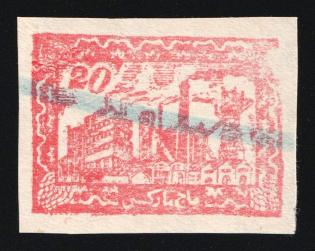 '20' ILI East Kazakh Republic, China, Russia, Revenue Issue