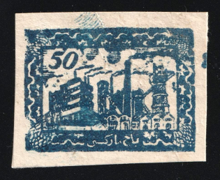 '50' ILI East Kazakh Republic, China, Russia, Revenue Issue