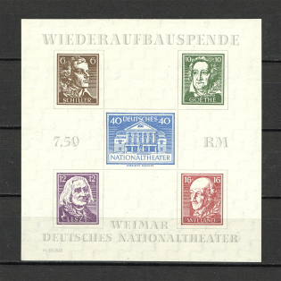 1946 Germany Soviet Zone of Occupation Block (CV $25, MNH)