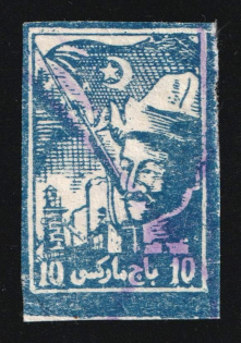 '10' ILI East Kazakh Republic, China, Russia, Revenue Issue (Used)