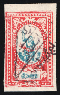 '25000' ILI East Kazakh Republic, China, Russia, Revenue Issue (Used)