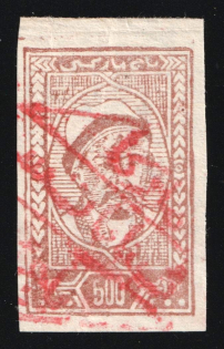 '500' ILI East Kazakh Republic, China, Russia, Revenue Issue (Used)
