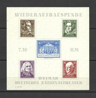 1946 Germany Soviet Zone of Occupation Block (CV $25, MNH)