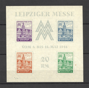 1946 Germany Soviet Zone of Occupation Block (CV $120)