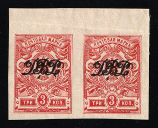 1920 3k Vladivostok, Far Eastern Republic (DVR), Russia, Civil War, Pair (Russika 15, Imperforate, Margin, CV $110, MNH)
