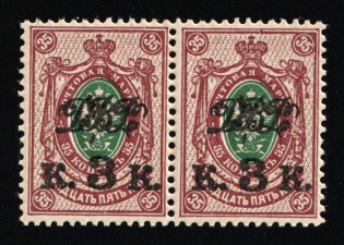 1920-21 3k on 35k Vladivostok, Far Eastern Republic (DVR), Russia, Civil War, Pair (Russika 20, CV $260, MNH)