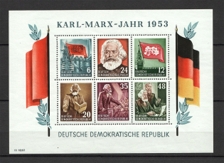 1953 German Democratic Republic GDR Block Sheet (CV $50)