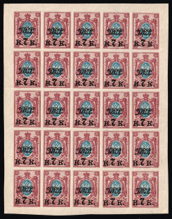 1920-21 7k on 15k Vladivostok, Far Eastern Republic (DVR), Russia, Civil War, Part of Sheet (Russika 24, Imperforate, CV $230, MNH)