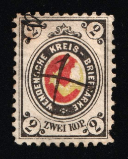 1884-92 2k Wenden, Livonia, Russian Empire, Russia (Russika 13 I, Yellowish Paper, Pen Cancel)