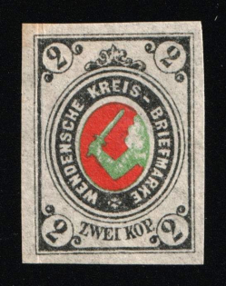 1893 2k Wenden, Livonia, Russian Empire, Russia (Russika 13 II U, Thin Paper, Imperforate, CV $200)