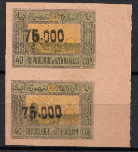 1923 75000r on 40k Azerbaijan, Revaluation with a Rubber Numerator, Russia, Civil War, Pair (Zag. 26, Margin, CV $25)