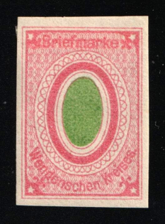 1880 2k Wenden, Livonia, Russian Empire, Russia (Russika 8 ND I, Official Reprint, CV $30)