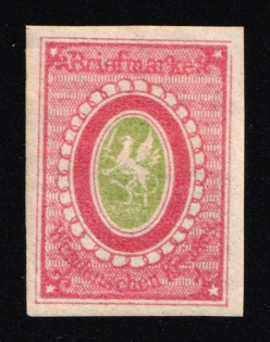 1880 2k Wenden, Livonia, Russian Empire, Russia (Russika 6 ND, Rose Frame around Central Oval, Official Reprint, CV $45)
