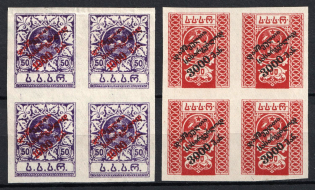 1922 Georgia, Russia, Civil War, Blocks of Four (Lyapin 25 I - 26 I, CV $80)