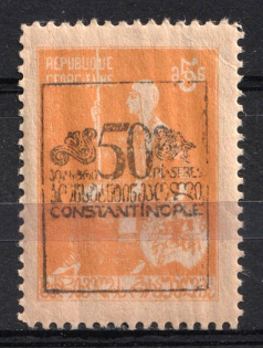 1921 50pi on 5r Constantinople Consular Post, Georgian Levant, Russia, Civil War (Lyapin L 9, Signed, CV $50)
