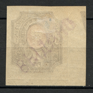 Viatka Local Civil War Russia 1 Rub