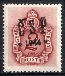 1944 2f Khust, Carpatho-Ukraine CSP, Local Issue (Steiden LP1, Kramarenko 31, Only 270 Issued, Signed, CV $110, MNH)