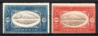 1922 Yerevan Issue, Armenia, Russia, Civil War (Sc. H 8 var, H 10 var, SHIFTED Centers)