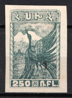 1922 1k on 250r Armenia Revalued, Russia, Civil War (Sc. 335, Black Overprint, CV $25)