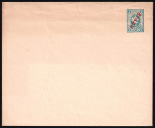 1905 7k Postal Stationery Stamped Envelope, Mint, Eastern Correspondence, Offices in China, Russia (Russika 1 A, Watermark, CV $100)