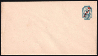 1905 10k Postal Stationery Stamped Envelope, Mint, Eastern Correspondence, Offices in China, Russia (Russika 2 C, Watermark, CV $200)