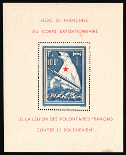 1941 French Legion, Germany, Souvenir Sheet (Mi. Bl. I, Signed, CV $1,050)