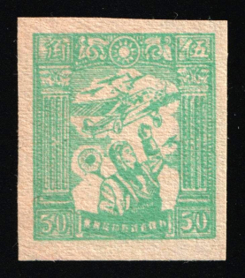 1950 50c Sinkiang Air Force, People's Republic of China, Revenue