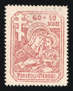 1941 Pskov, German Occupation of Russia, Germany (Mi. 12 a x, Full Set, Signed, CV $70)