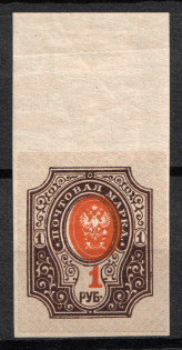 1919 1r Reissue of 1917, RSFSR, Russia (Zag. ПВ 07 Тг, SHIFTED Center, Margin, CV $20)