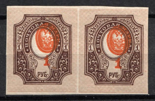 1919 1r Reissue of 1917, RSFSR, Russia, Pair (Zag. ПВ 07 Тг, SHIFTED Center, CV $60, MNH)