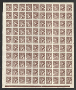 1918 20sh UNR, Ukraine, Part of Sheet (Kramarenko 2 II, Brown Control Strip, CV $280, MNH)
