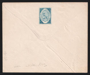 1875 Bronnicy Zemstvo 5k Postal Stationery Cover, Mint (Schmidt #7, Watermark \\\, CV $700)
