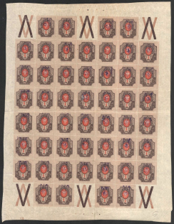 1918 1r Kiev (Kyiv) Type 2g, Ukrainian Tridents, Ukraine, Sheet (Bulat 487, CV $90, MNH)