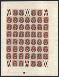 1918 1r Kiev (Kyiv) Type 2a, Ukrainian Tridents, Ukraine, Sheet (Bulat 288, Plate Numbers '2' and '3', CV $90, MNH)