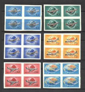 1958-59 USSR The Civil Aviation of the USSR (Imperf, MNH)