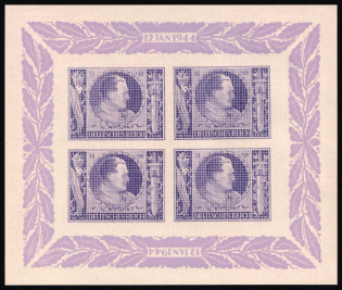 54pf + 96pf 'Hermann Goring Behind the Bars', Anti-German Propaganda Forgery, Souvenir Sheet (MNH)