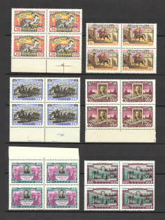 1958 Anniversary of the First Russian Postage Stamp (2 Scans, Perf, MNH)
