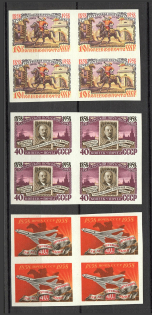 1958 Anniversary of the First Russian Postage Stamp (Imperf, MNH)