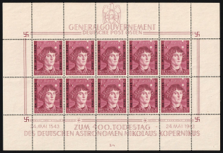 1943 1zl General Government, Germany, Full Sheet (Mi.104, Plate Number 'II/4')