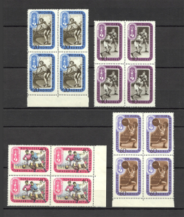 1957 The Winners of the Olympic Games Melbourne (MNH)