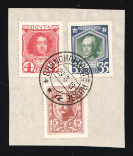 1913 (29 Mar) Use of Russian Empire stamps in China, Shanghai Postmark on Romanovs 4k, 15k and 35k on piece (CV $80)