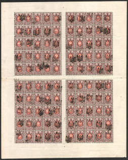 1918 70k Podolia Type 2 (1 b), Ukrainian Tridents, Ukraine, Full Sheet (Bulat 1440, CV $1,880, MNH)
