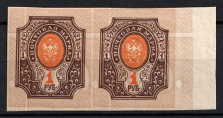1919 1r Reissue of 1917, RSFSR, Russia, Pair (Zag. ПВ 07 Тл, Background DOUBLE Print, CV $60, MNH)
