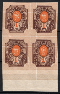 1919 1r Reissue of 1917, RSFSR, Russia, Block of Four (Zag. ПВ 07 Тл, Background DOUBLE Print, Margin, CV $120, MNH)